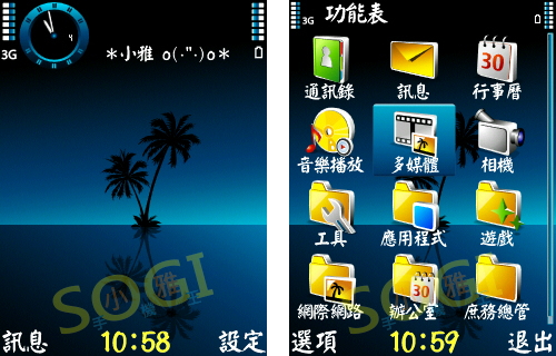 本文章相關圖片