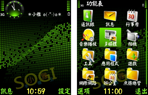 本文章相關圖片