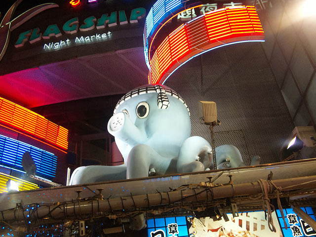 本文章相關圖片