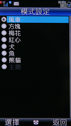 本文章相關圖片