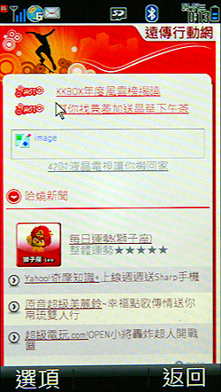 本文章相關圖片