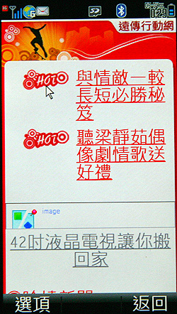 本文章相關圖片