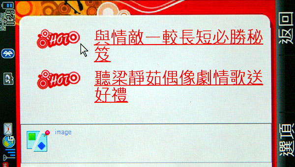 本文章相關圖片