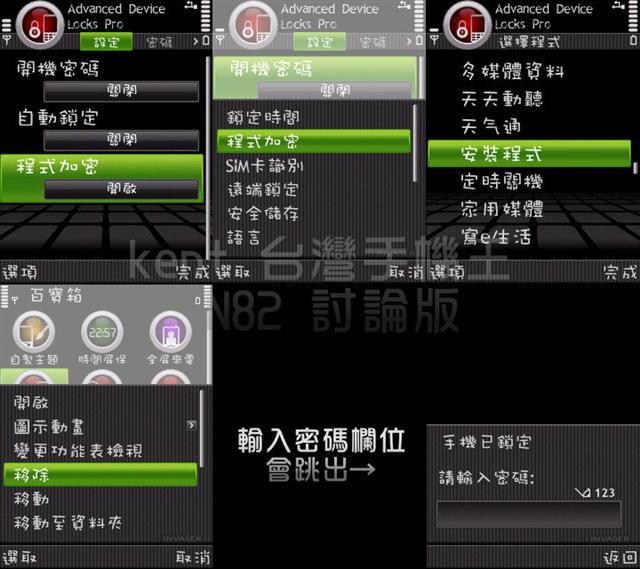 本文章相關圖片