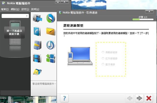 本文章相關圖片