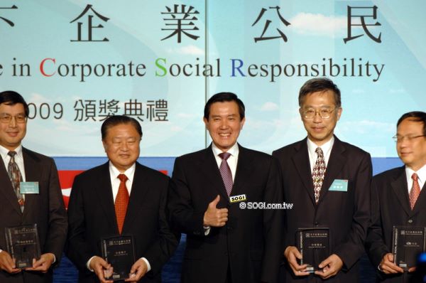 中華電信連續3年  獲頒「天下企業公民獎」