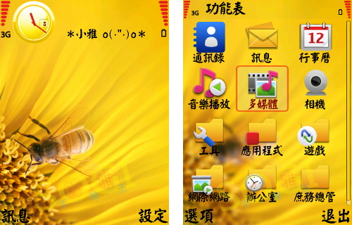 本文章相關圖片