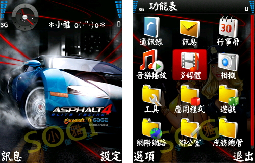 本文章相關圖片