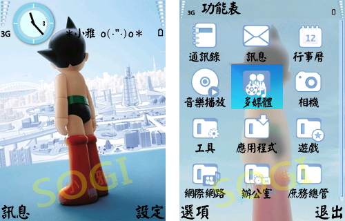 本文章相關圖片