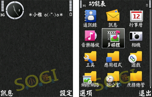 本文章相關圖片