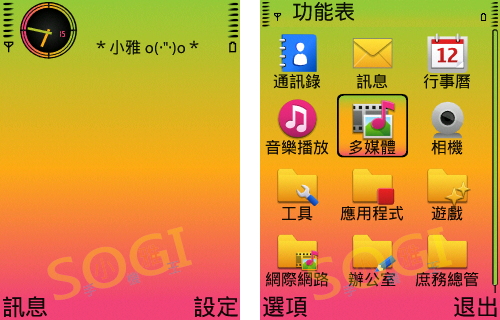 本文章相關圖片