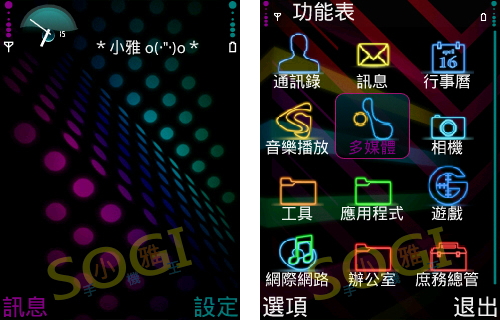 本文章相關圖片