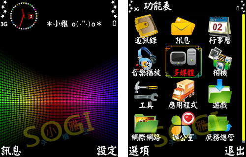 本文章相關圖片