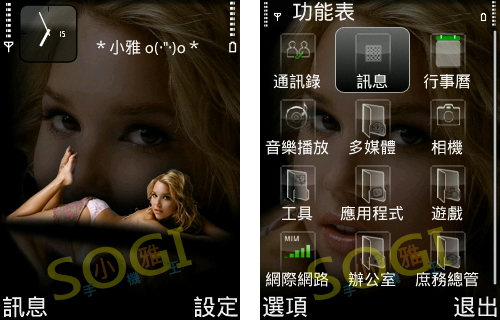 本文章相關圖片
