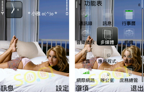 本文章相關圖片