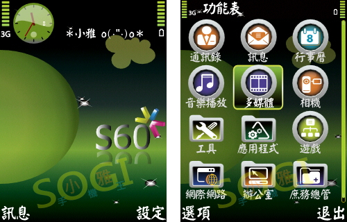 本文章相關圖片