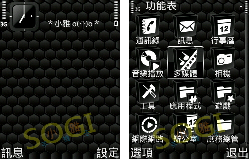 本文章相關圖片