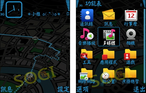 本文章相關圖片