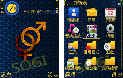 本文章相關圖片