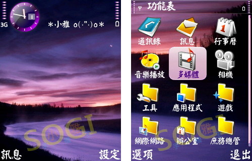 本文章相關圖片