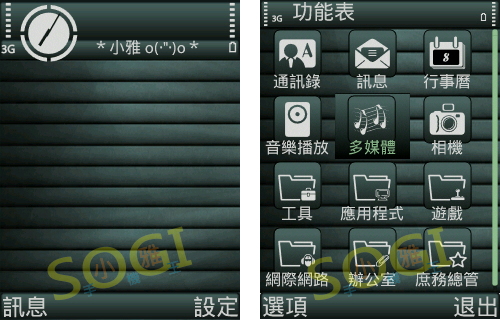 本文章相關圖片