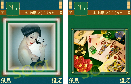 本文章相關圖片