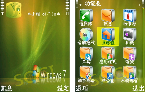 本文章相關圖片