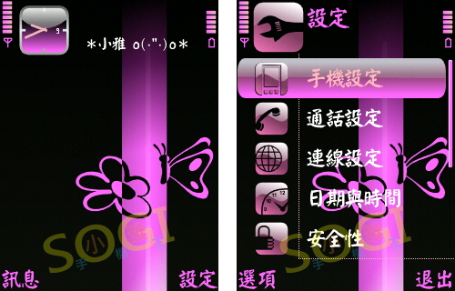 本文章相關圖片