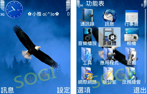 本文章相關圖片