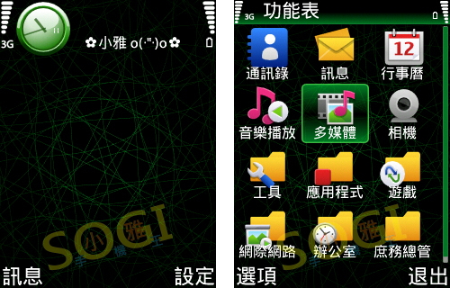 本文章相關圖片