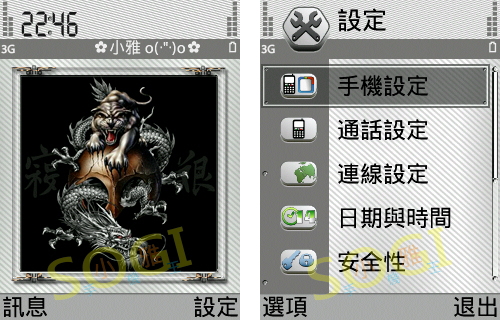 本文章相關圖片