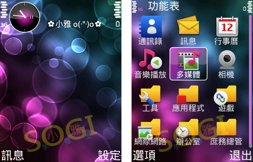 本文章相關圖片