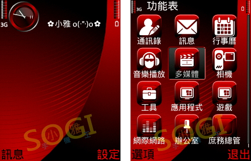 本文章相關圖片