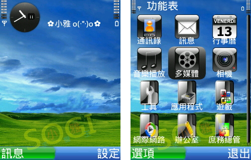 本文章相關圖片