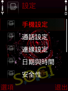 本文章相關圖片