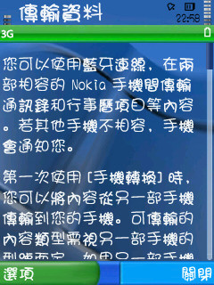 本文章相關圖片