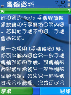 本文章相關圖片