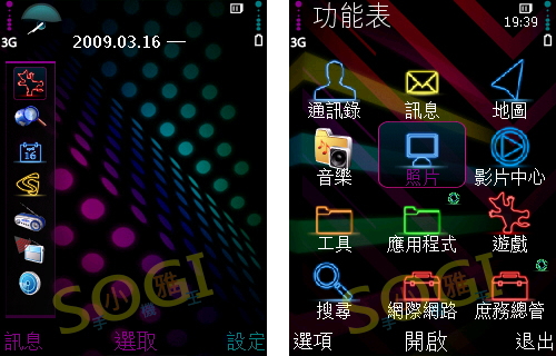 本文章相關圖片