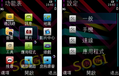 本文章相關圖片