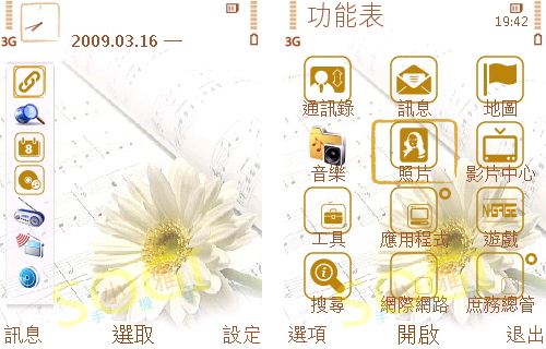 本文章相關圖片