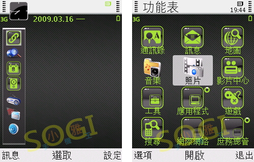 本文章相關圖片