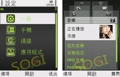 本文章相關圖片