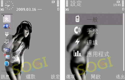 本文章相關圖片