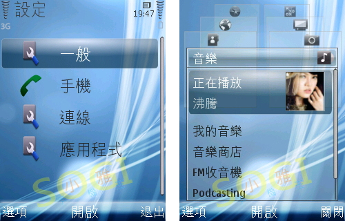 本文章相關圖片