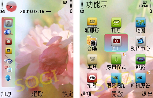 本文章相關圖片