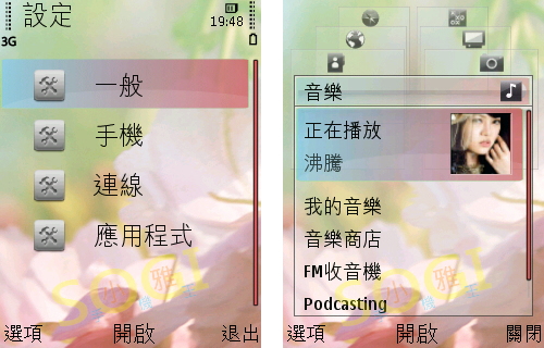 本文章相關圖片