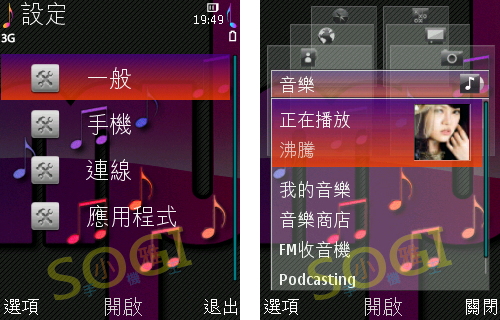 本文章相關圖片