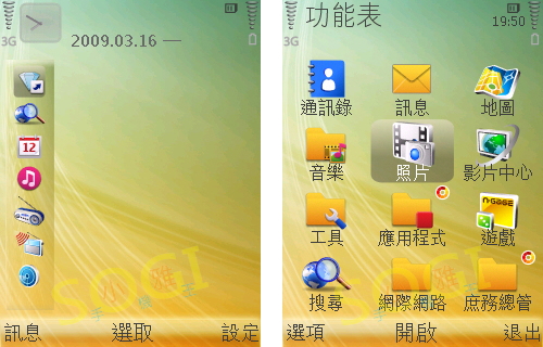 本文章相關圖片