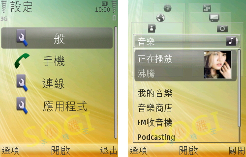本文章相關圖片