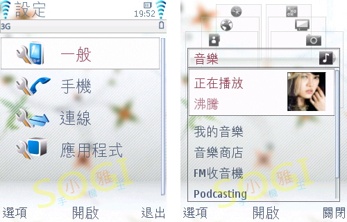 本文章相關圖片